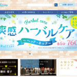 <span class="title">マッサージのWebマーケティング＆Web集客（サイト制作編）</span>